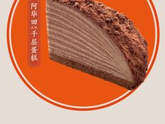 -麦当劳(长泰商业广场店)