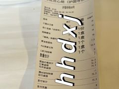 -红花点心局(护国寺店)