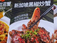 -不仔客海鲜·烧烤·270度海景餐厅(大东海店)