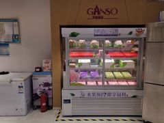 -GANSO元祖食品(未来路店)