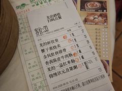 -龙的酒楼·手工早茶·顺德菜(近良路店)