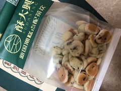 -酥大興·新国潮糕点配茶饮(龙岗万达黑金店)