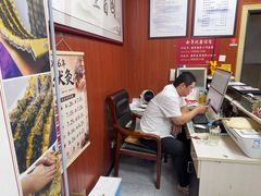 -国医整脊馆(武夷路店)