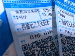 -星美国际影商城(虞景文华店)