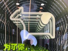 -迷客夏Milksha(圆融天幕店)
