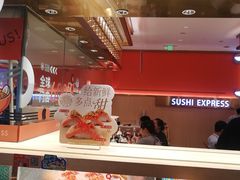 -争鲜回转寿司(太阳宫凯德PLUS店)