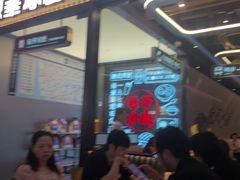-敏华冰厅(平安金融中心店)