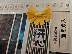 -万科城市广场(厚街店)