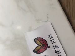-渝是乎酸菜鱼·川渝小炒(新世界百货望京店)