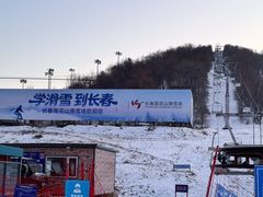 -长春莲花山滑雪场
