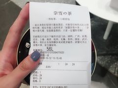 -奈雪的茶(市百一店)
