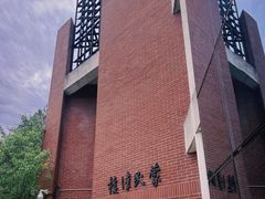 -蒙楼咖啡(清华大学蒙民伟楼店)