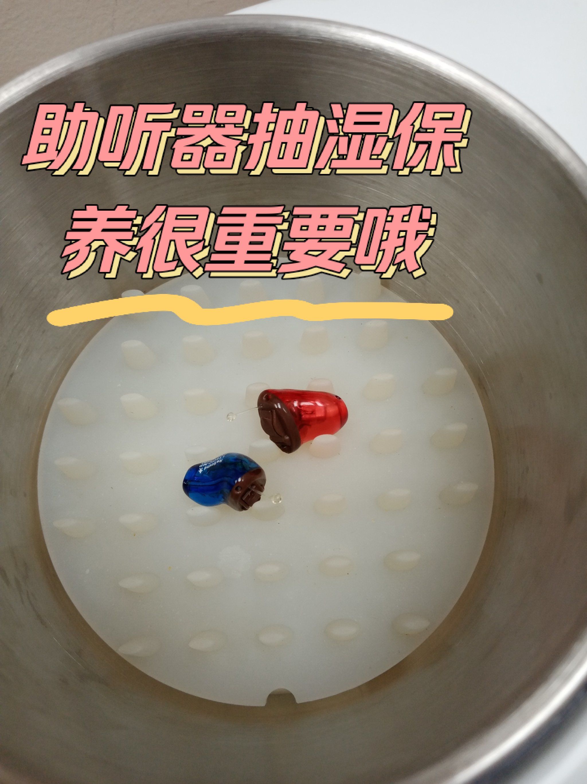 超隐形助听器,佩戴舒适,听声自然,外形隐蔽