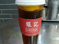 -银记肠粉(文昌北路店)