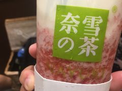 -奈雪的茶(新天地广场PRO店)