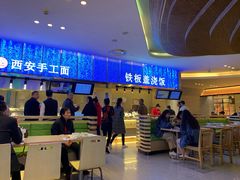 -乐天百货(环球中心店)
