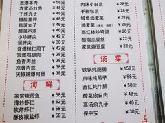 -鼎香润(德胜门内店)