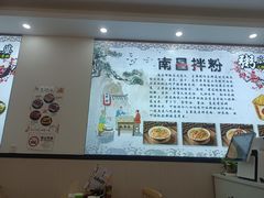 -粥瓜婆特色砂锅粥(白石洲店)
