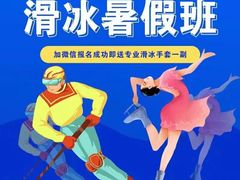 -裕彤国际体育中心