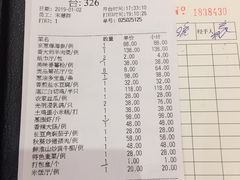 账单-锦粤宫·精致粤菜(深圳北站店)
