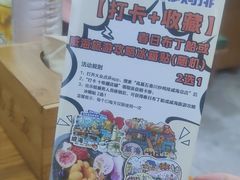 -高基五春川炒鸡排(威海总店)