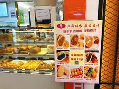 -白玉兰食品(汇联商厦店)