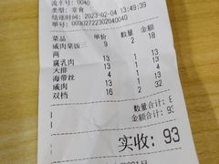 -文庙菜饭(四川北路店)