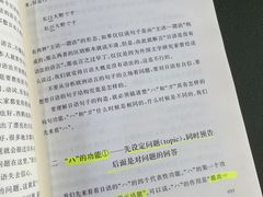 -帝京日语(春熙路旗舰校区)