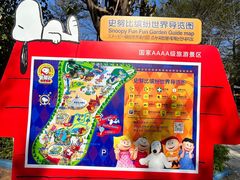 -史努比缤纷世界