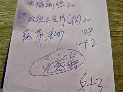 -卢庄(江汉路店)