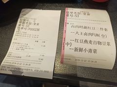-永和大王(花好园店)