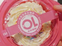 -读酥世家(宛平南路店)