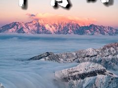 -牛背山