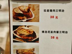 -佐敦面包铺·JORDAN BAKERY