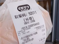 -大家乐(星际云汇店)