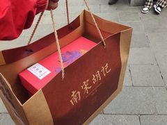 -南宋胡记(杭州河坊街店)