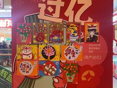 -吾悦广场(南京鼓楼店)