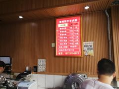 -贵州特色羊肉粉(北岸印象店)