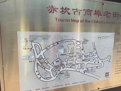 -赤坎老街