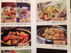 菜单-卫鼎轩·曹公馆(鼓楼店)