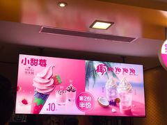 -麦当劳(城西银泰店)