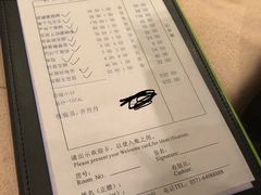 账单-千岛湖君澜度假酒店(文广轩中餐厅)