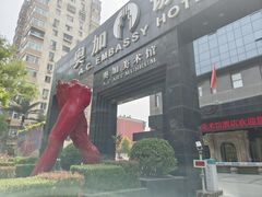 -奥加美术馆