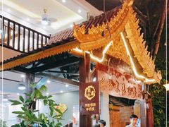 -简朴寨傣味餐厅