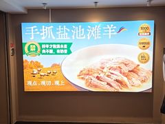 -西贝(六里桥旗舰店)