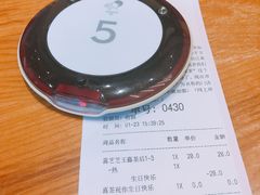 账单-喜茶(深圳福田星河COCO Park店)