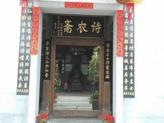 -金鸡山公园