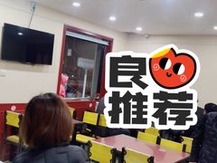 -北大地皖峰饭馆