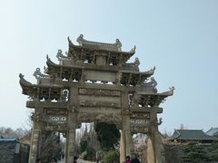 -戚继光故里