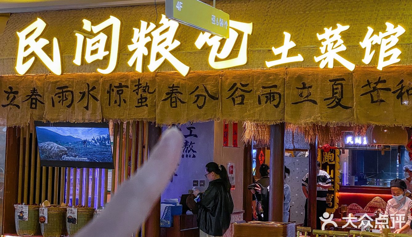 咱大西安！！烟火气十足的土菜馆找到了‼️